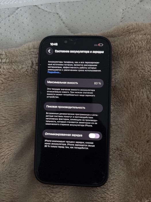 iPhone 14 айфон.