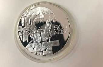 България 500 лева, 1993 монета