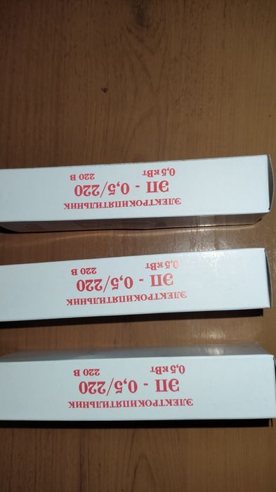 Руско бързоварче