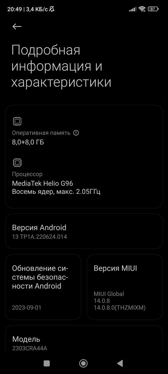 Redmi note 12S holati zor