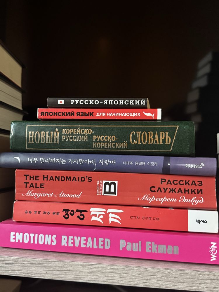 Продам книги в отличном состоянии