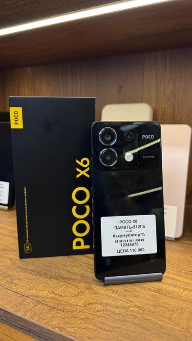 Poco X6 512GB с коробкой