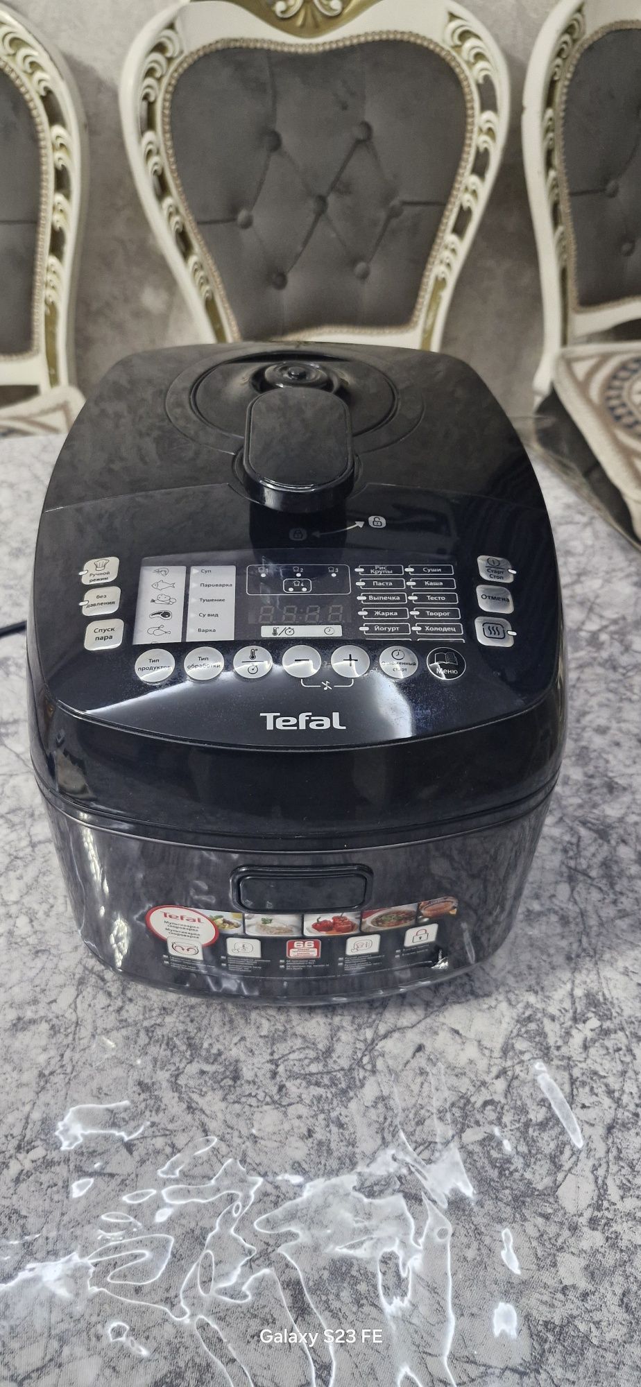 Мультиварка-скороварка Tefal CY625D32
