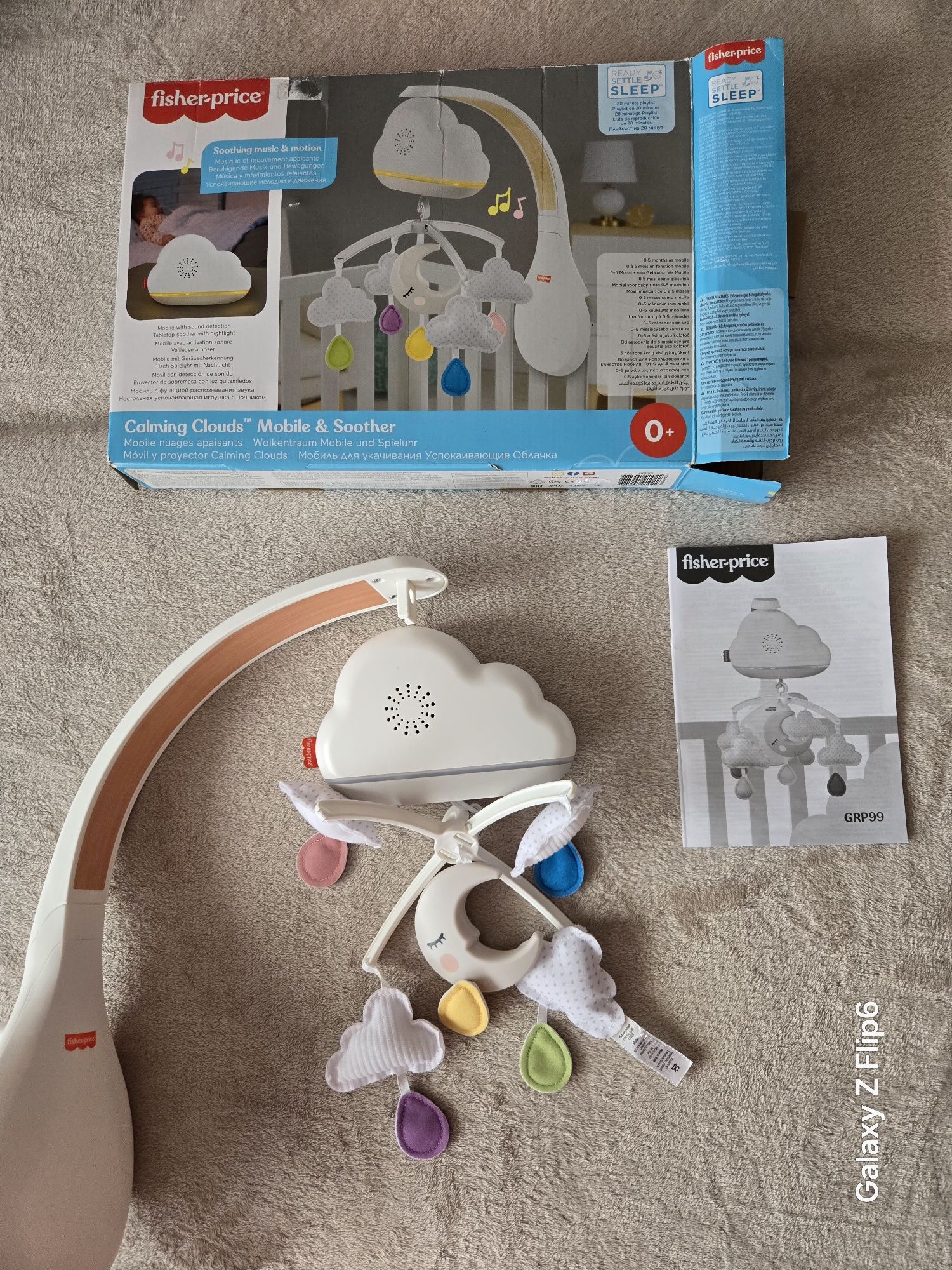 Fisher-price Въртележка за легло и нощна лампа