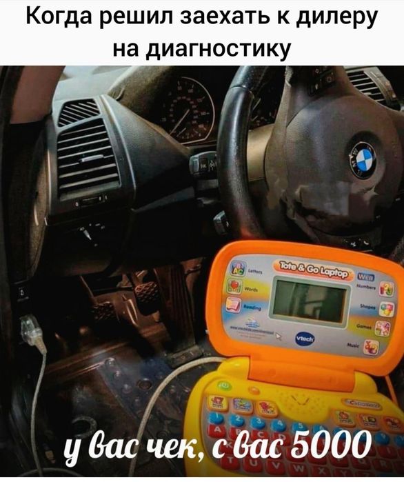 Авто электрик на выезд 24/7