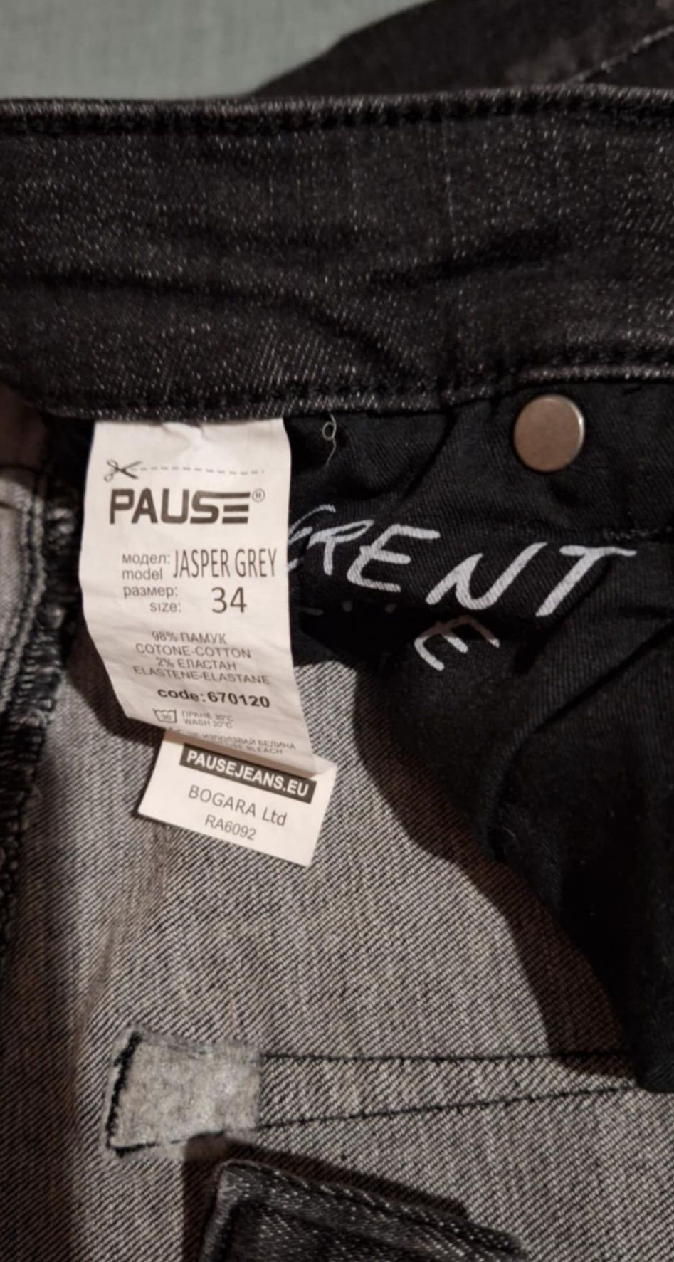 Pause Jeans Novo