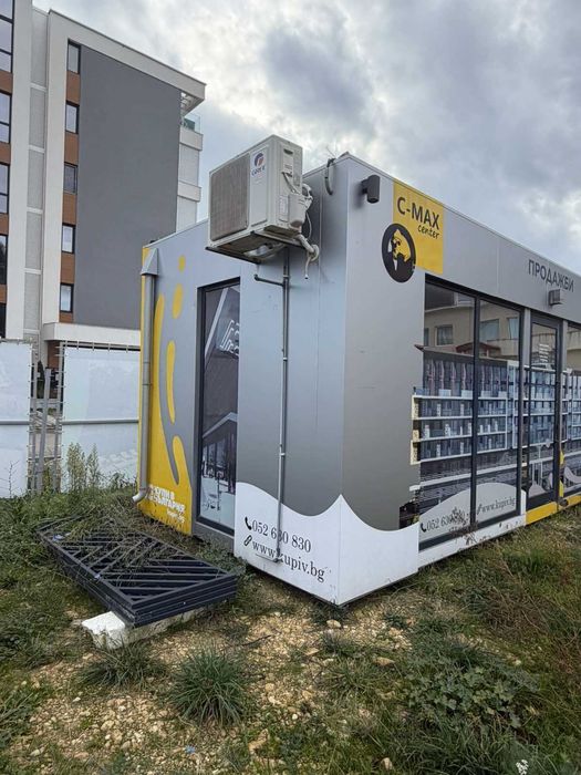 Преместваем търговски обект- 2 броя