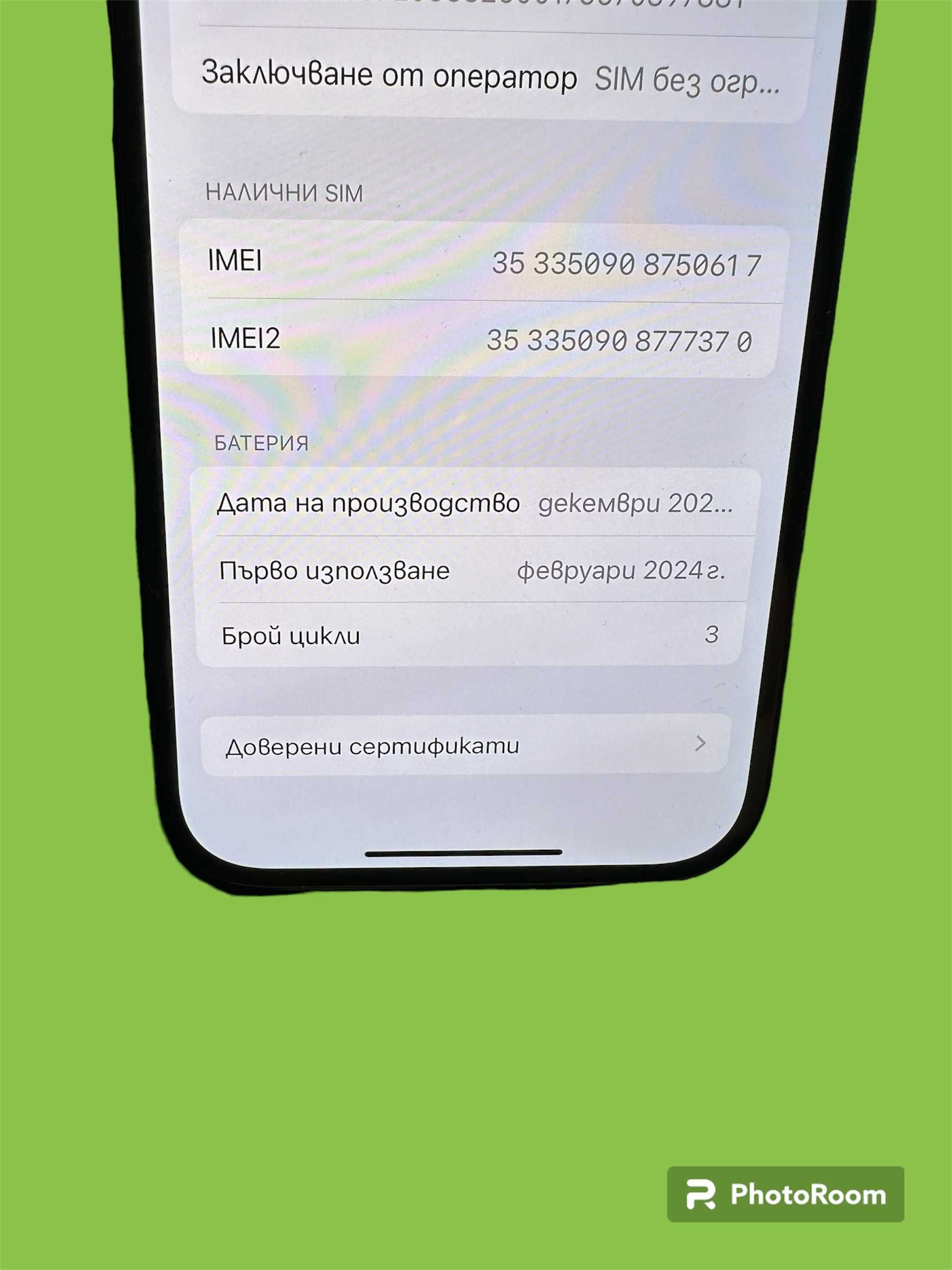 !!! ГАРАНЦИЯ !!! Iphone 15 256GB