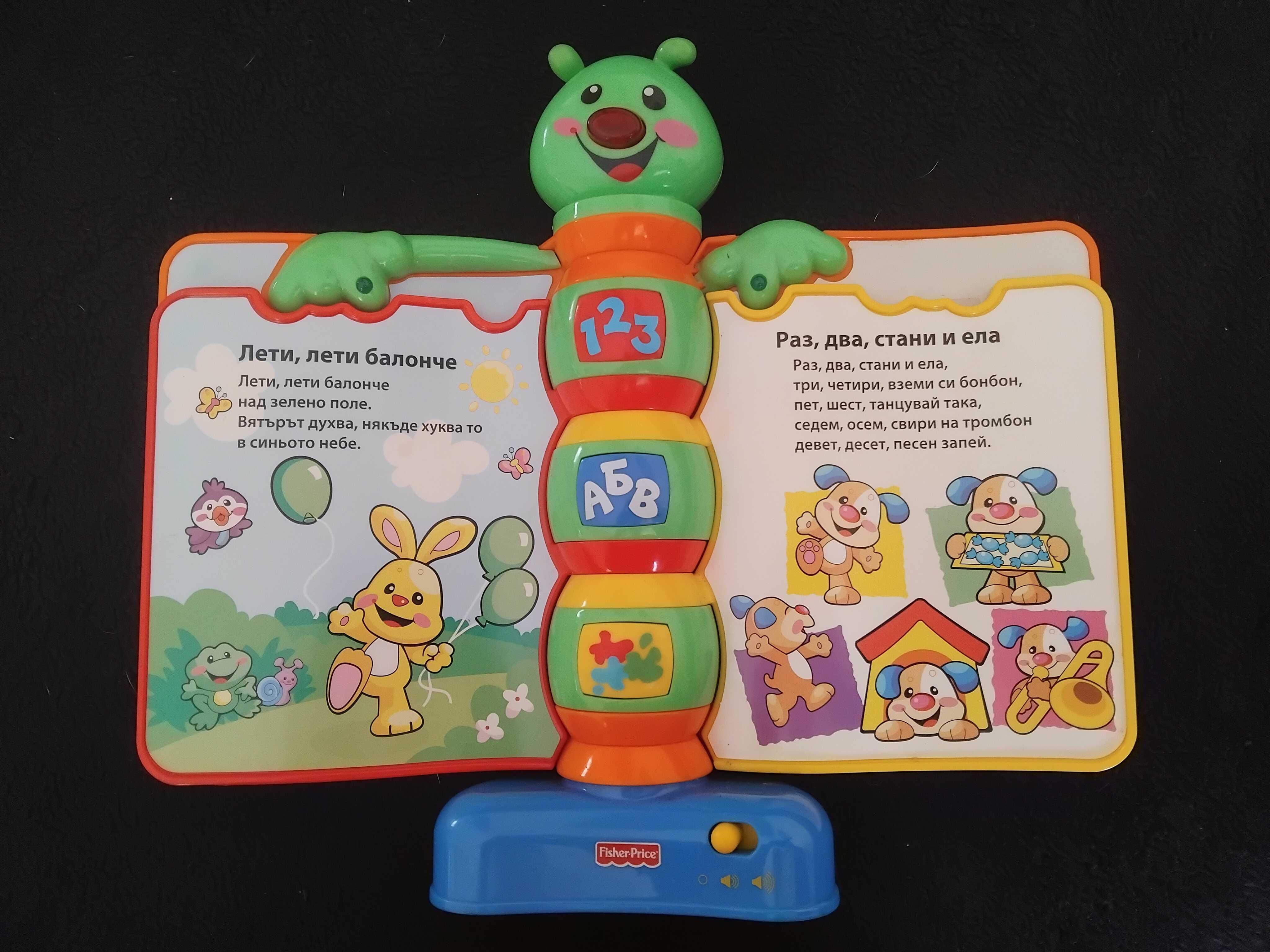 Fisher Price музикално букварче на български език