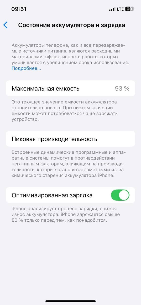 Iphone 12 pro ideal