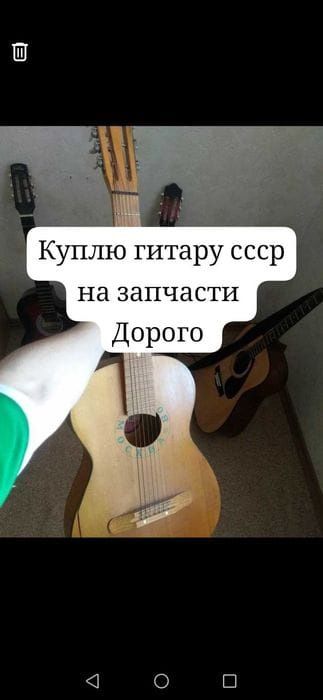 Гитара после доводки