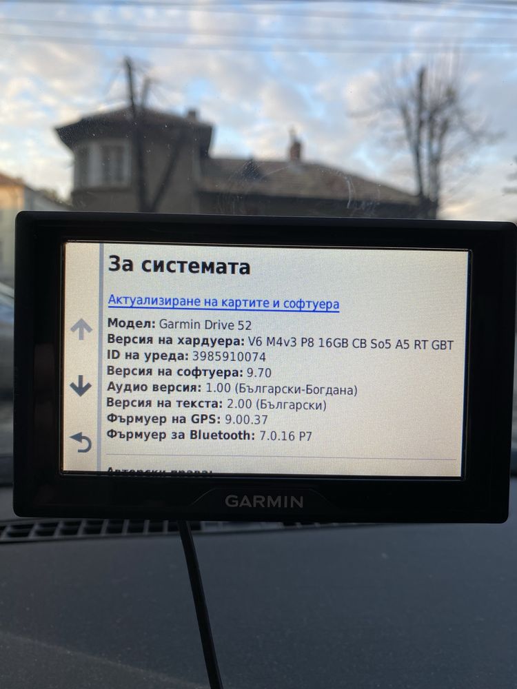 GARMIN - Качествена навигация GPS с голям дисплей и безплатни карти