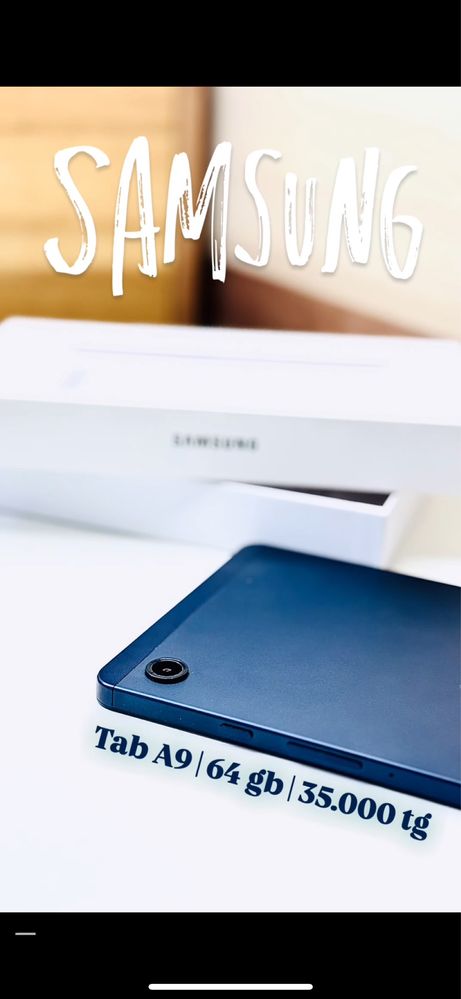 Samsung Tab A9 актив маркет