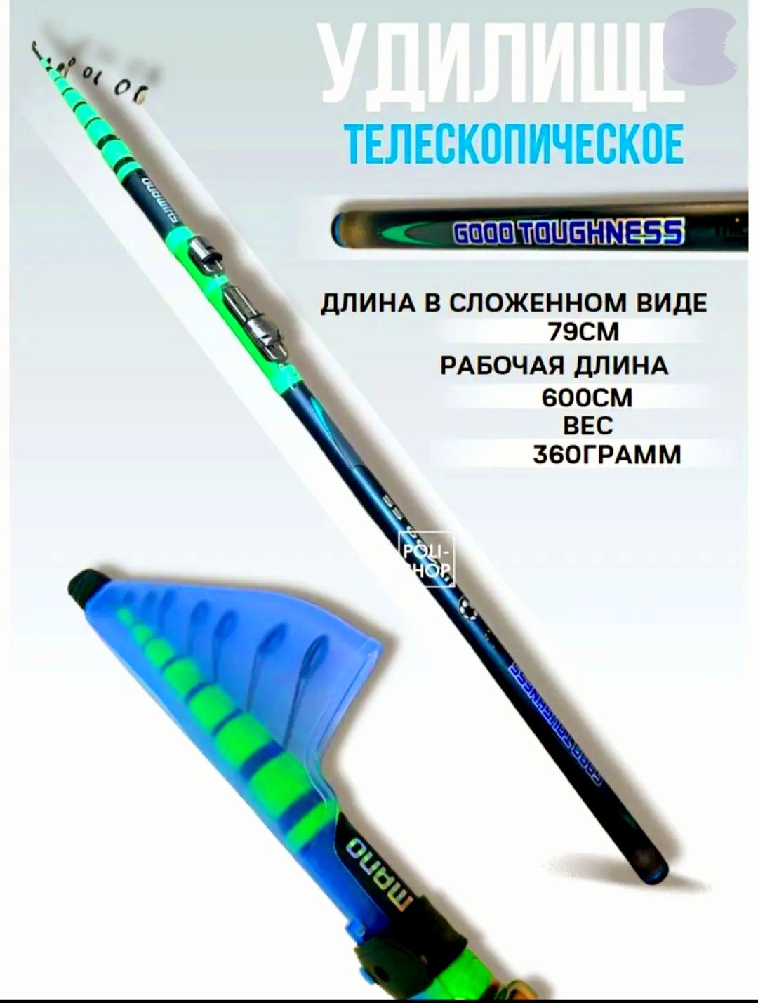 Удочка телескопическая "SHIMANO" поплавочная 6-метровая тест 10-40
