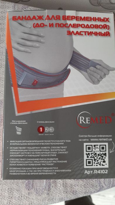 Продам новый бандаж