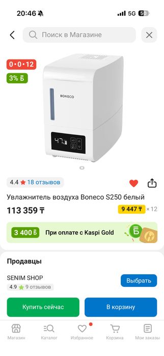 Паровой увлажнитель воздуха