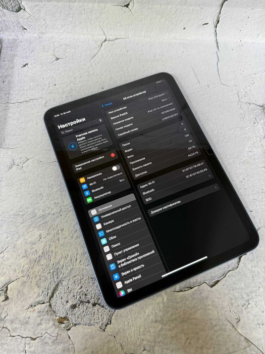 Apple iPad 10  А2696 64GB /РАССРОЧКА ДО 60 МЕСЯЦЕВ/"Лидер Ломбард"