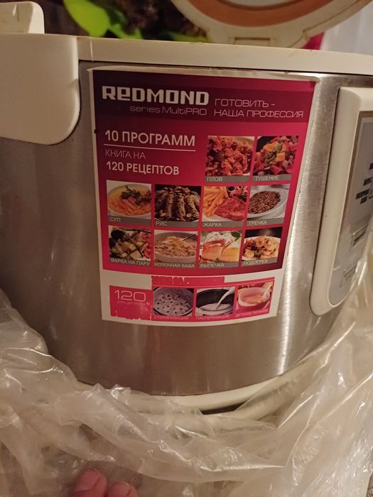 Мультиварки  паларис