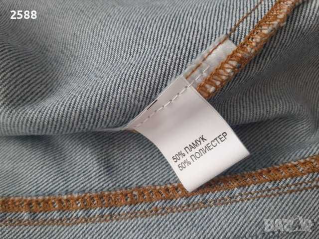 чисто нов дънков елек