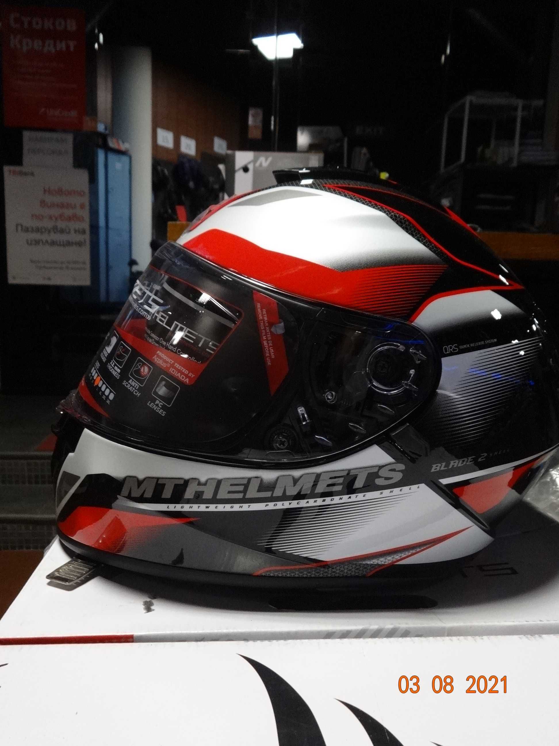 каска MT Helmets каска Blade 2 SV FUGUE пистова мото каска тъмни очила