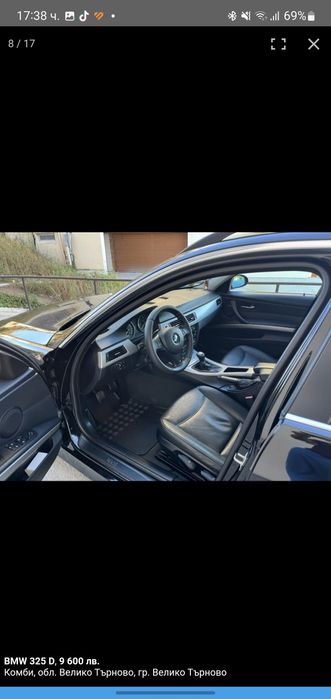 Кожени седалки с подгрев за BMW E91