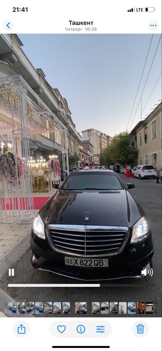 Raddom To’y Mers cartej