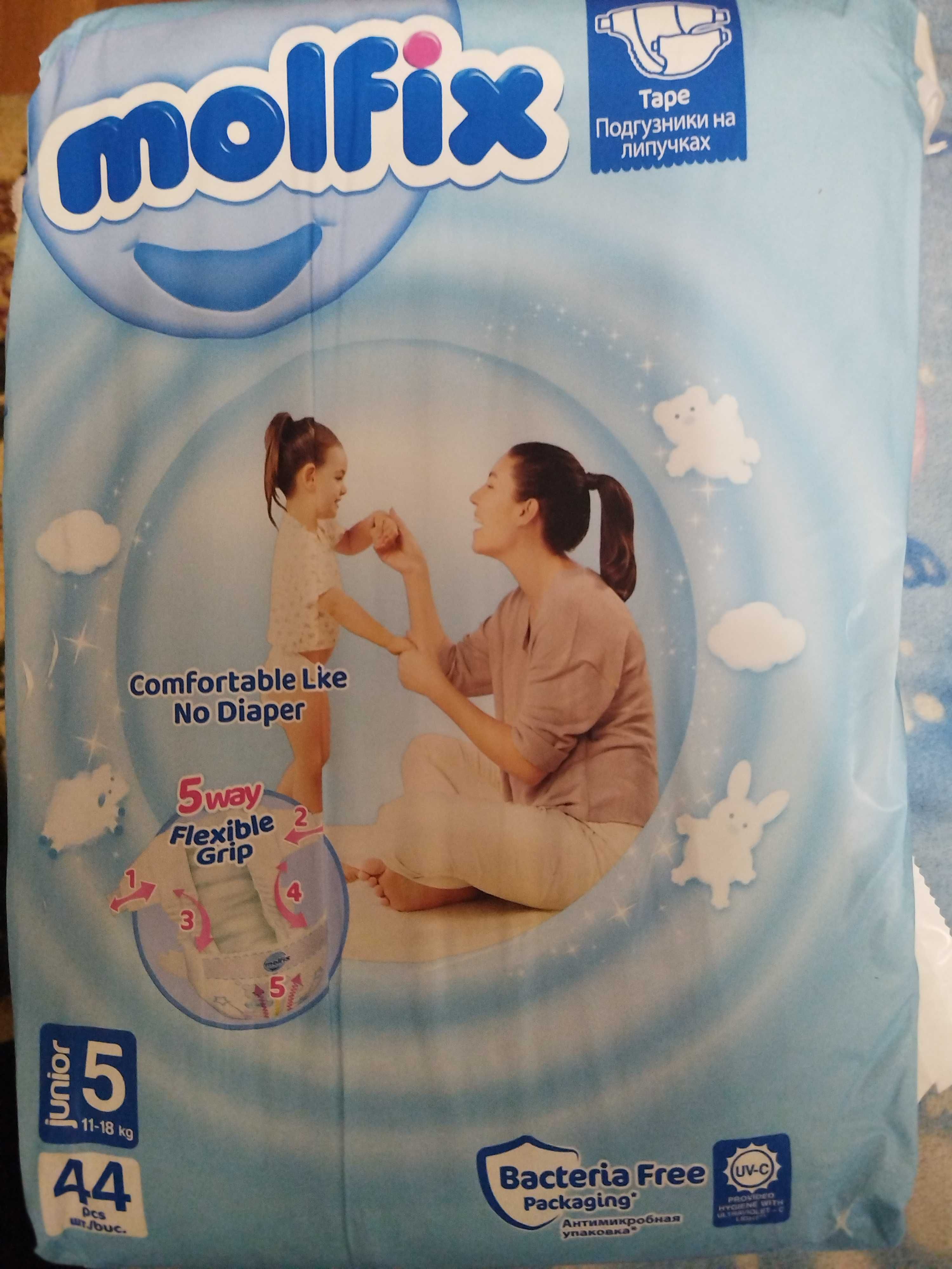 Продаю памперсы Молфикс хорошего качества дешево .