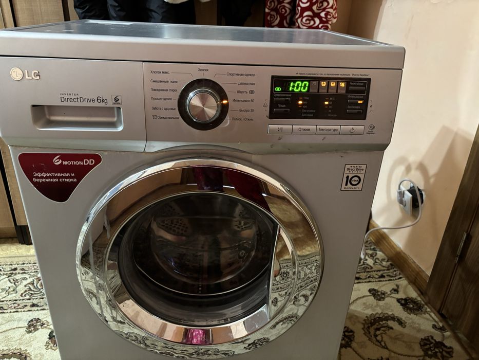Стиральная машинка