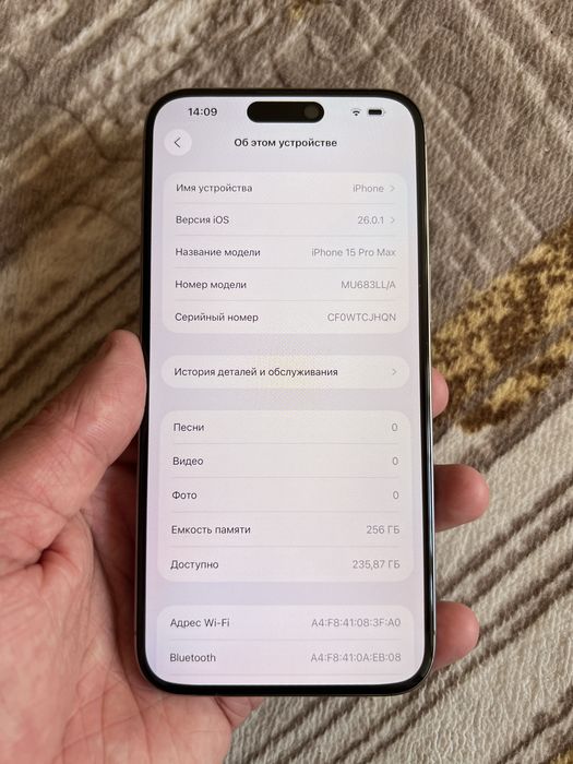 iPhone 15 Pro Max 256GB Natural Titanium