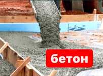 Бетон всех марок с доставкой по Астане купить раствор бетон