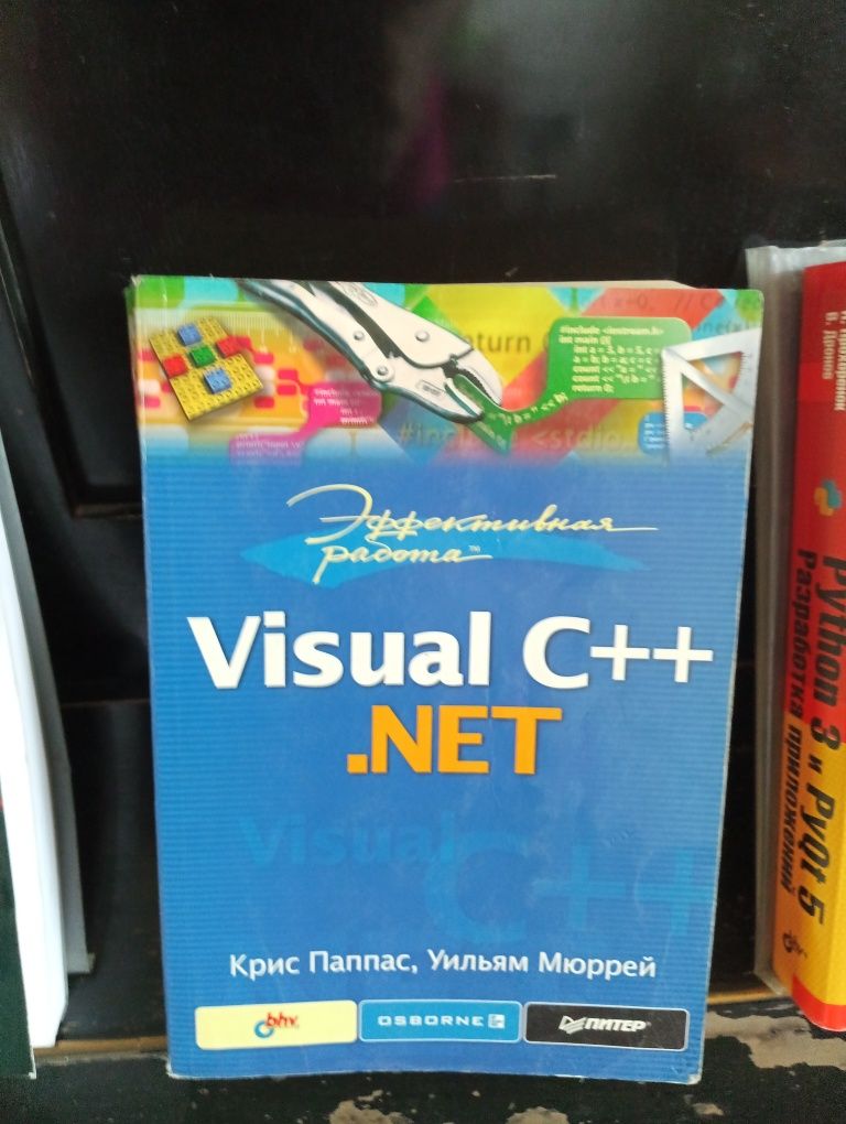 Книги по программированию