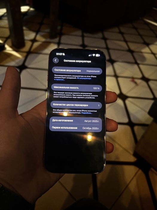 Iphone Air 256 yangi