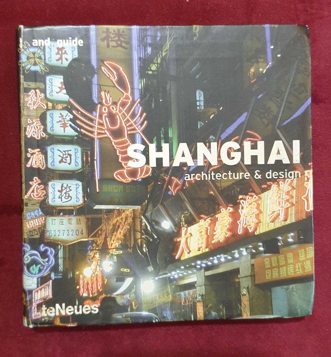 Архитектура, ергономия, графология, природа, игри, мода - 17 книги