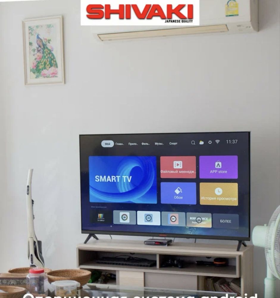 Televizor smart Shivaki 43