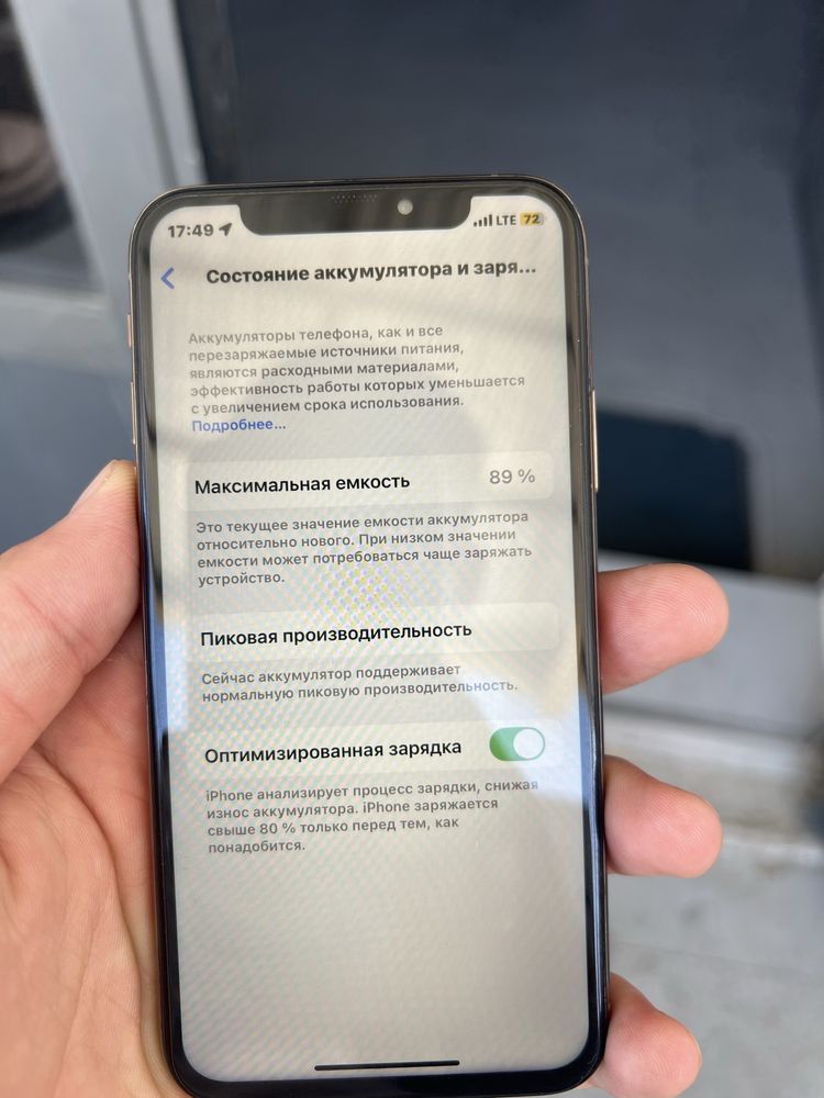 Iphone xs gold 256