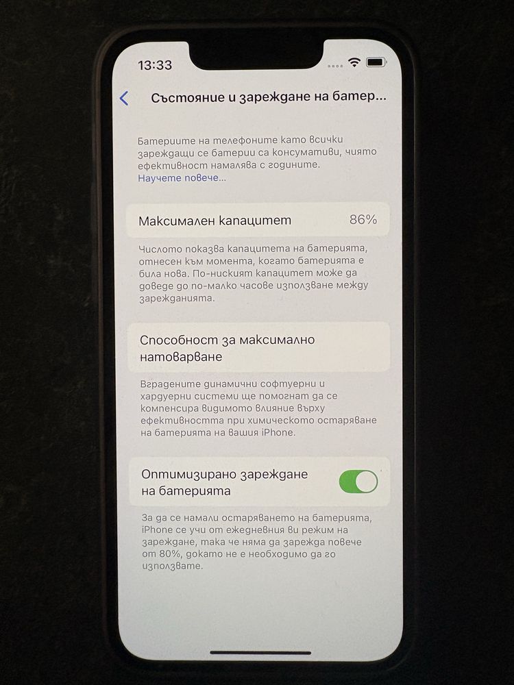 iPhone 13 mini 128GB