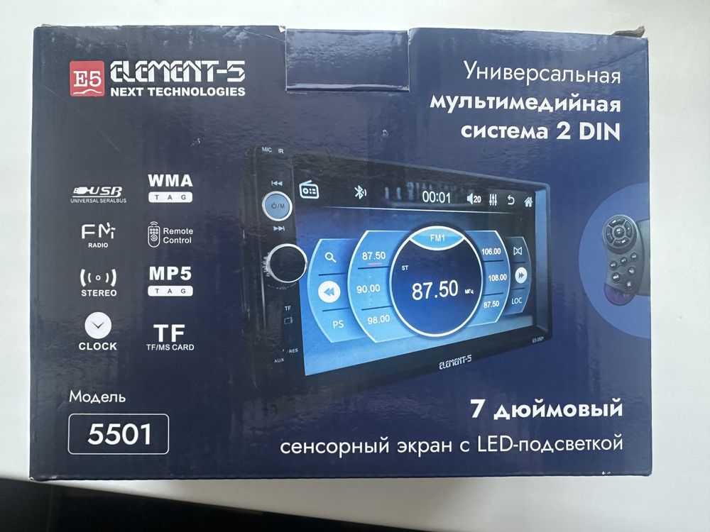 Мультимедия Element 5