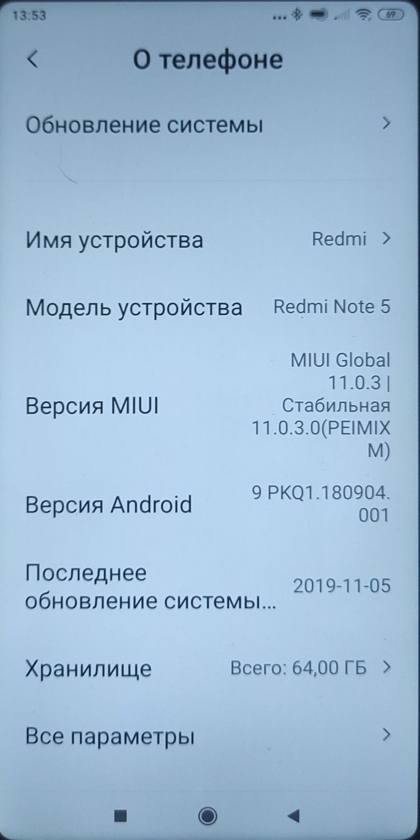 Продаётся Rerdmi note 5