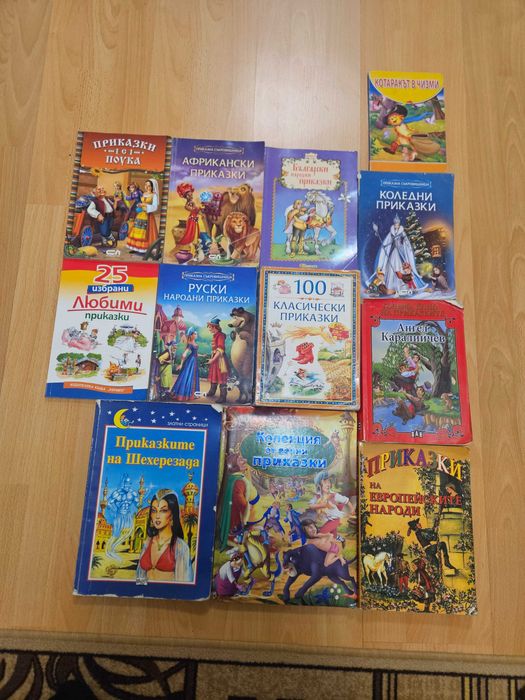 Книги и енциклопедии