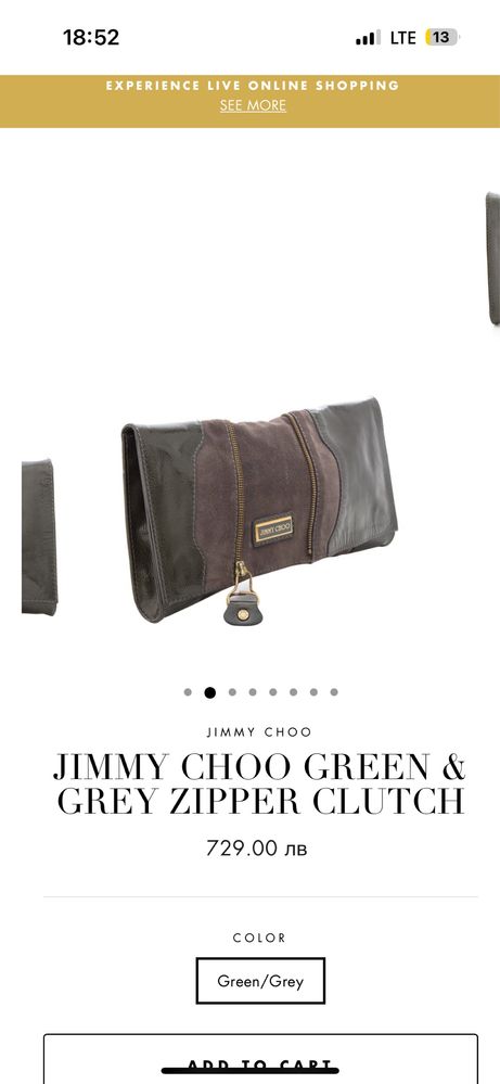 Чанти тип плик на Jimmy choo