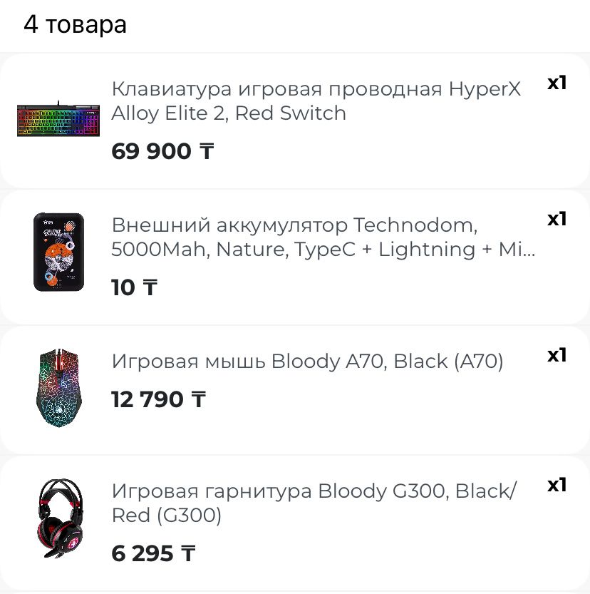 Продам игровую клавиатуру