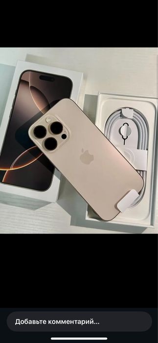 Iphone 16pro/// max ham bor