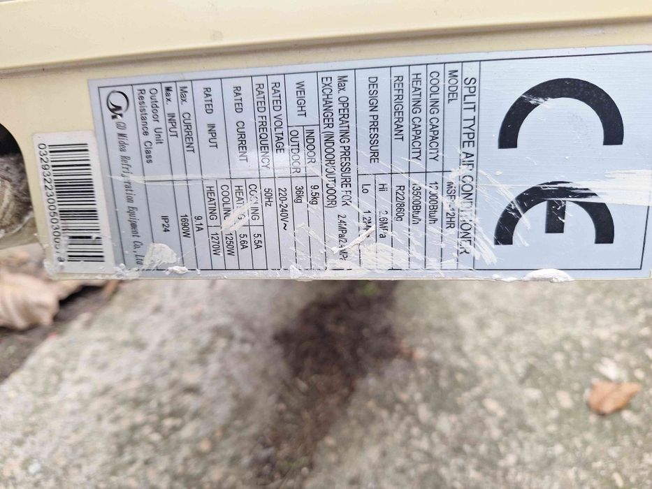 Работещ климатик  Midea MSF1-12HR 12000