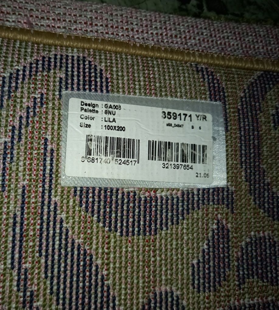 Килим 100/200см.