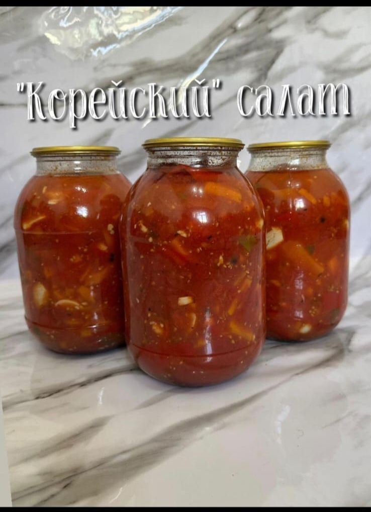 Домашний банке на зиму