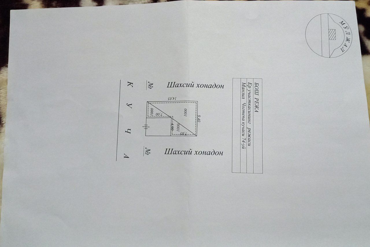 Продается новый коттедж на юнусабаде