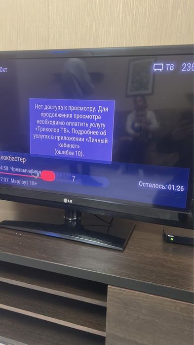 Продам телевизор LG, в хорошем состоянии. Без смарт тв.