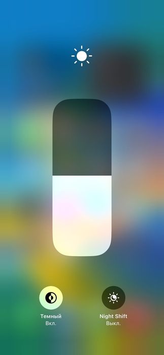 iPhone X 256ГБ….