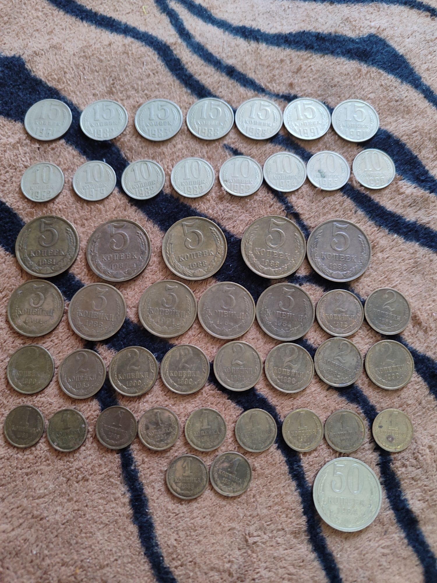 Продам монеты бывшего Советского Союза
