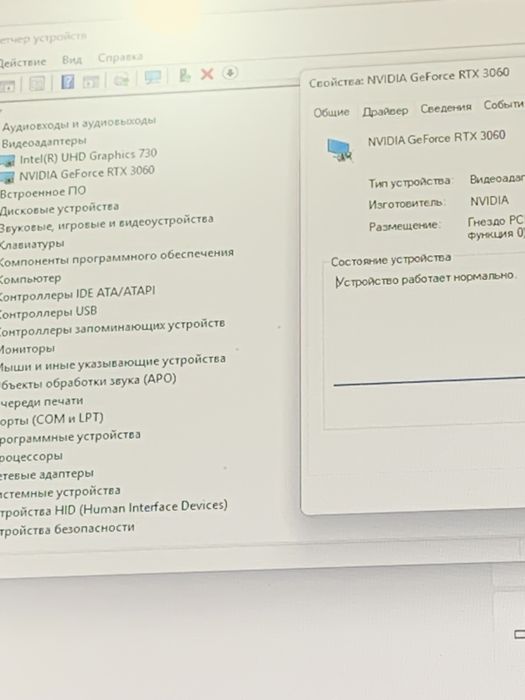 Видеокарта RTX 3060 12 gb